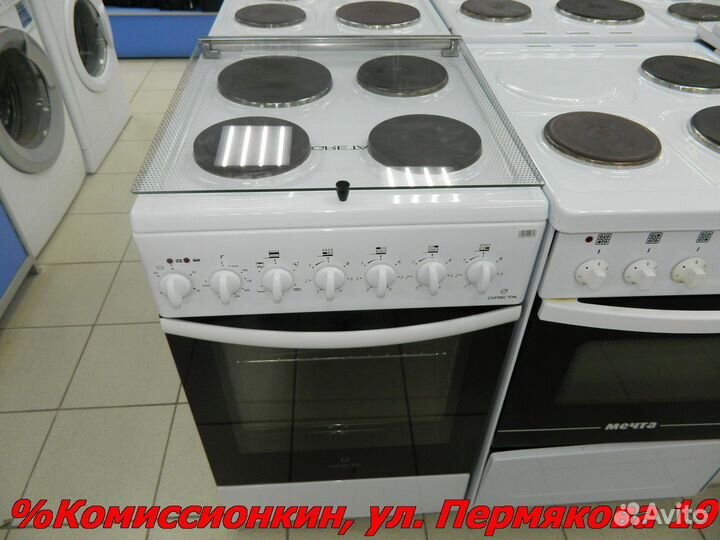 Электроплита бу