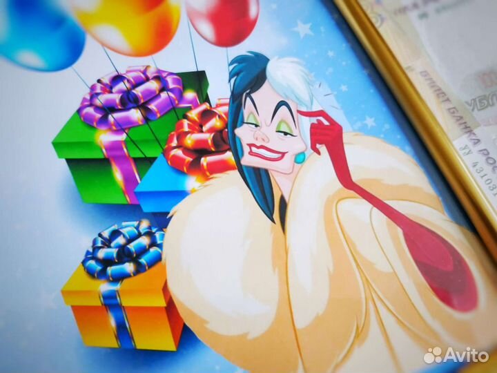 Денежный подарок 