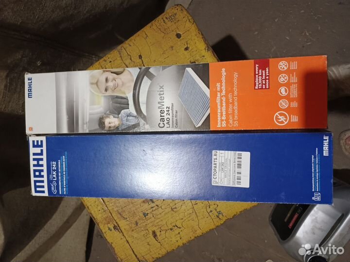 Комплект фильтров и масло для то Форд Мондео 3