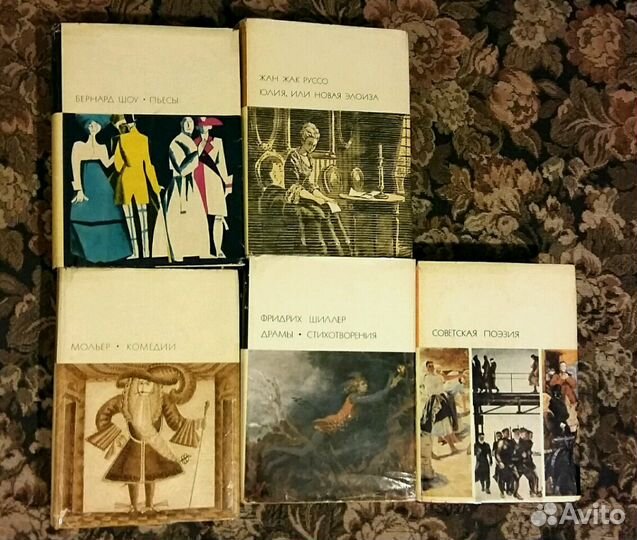 Книги серии бвл