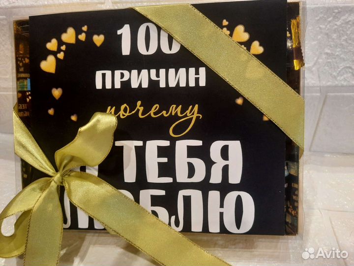 Подарочный набор