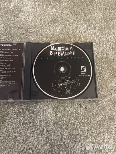 Машина Времени - В Круге Света CD Диск Лицензия