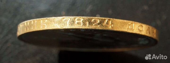 Червонец Сеятель