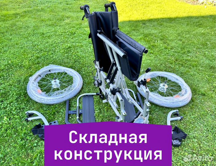 Инвалидная коляска для полных людей в Новгороде