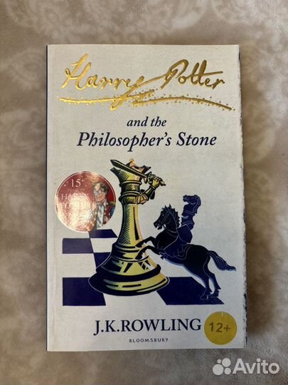 Harry Potter and the philosopher s stone