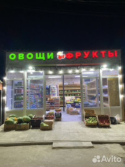 Рекламная вывеска
