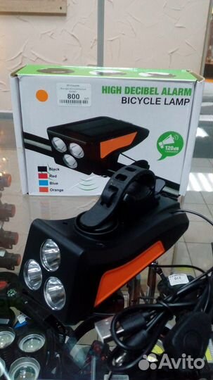 Фонарь на велосипед + гудок