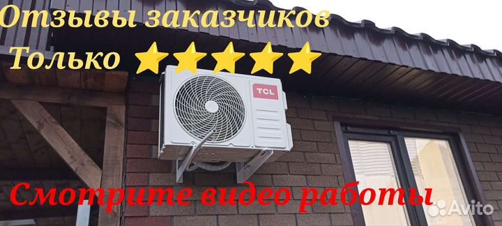 Установка кондицтонеров