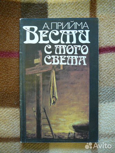 Эзотерика Магия Йога Оккультизм Саморазвитие