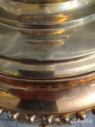 Самовар на дровах старинный