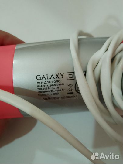 Фен Galaxy
