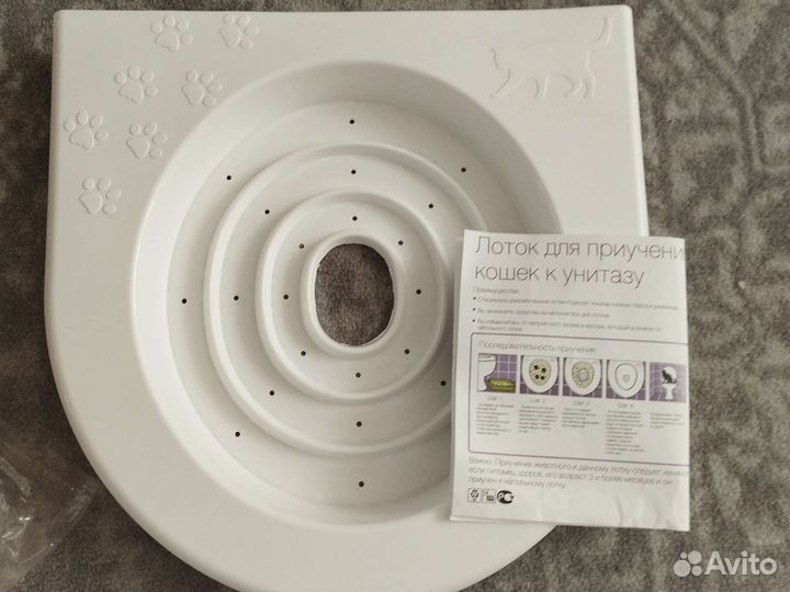 Лоток для приучения кошек к унитазу