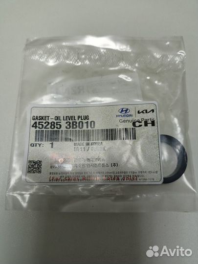 Прокладка 452833В810 452853B010