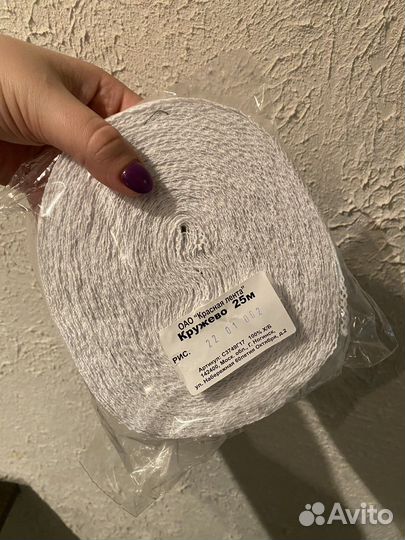 Кружево для рукоделия 25 метров