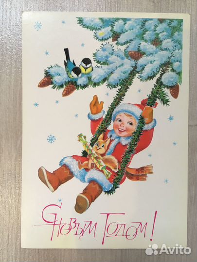 Открытка Зарубина Чистая Оригинал