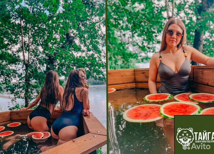 Банный чан от производителя