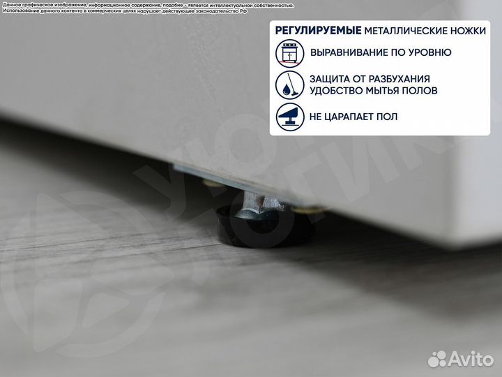 Прихожая Дева 1,8м