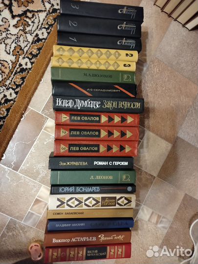 Книги СССР разные