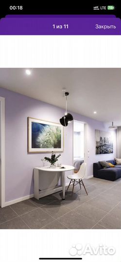 Кухонный стол