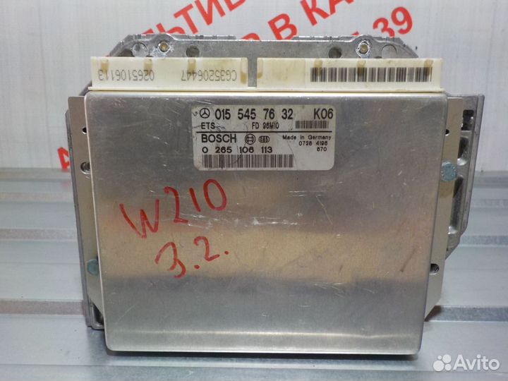 Блок управления ABS Мерседес Бенц W210 E-класс