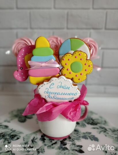 Имбирные пряники на день Воспитателя, Учителя