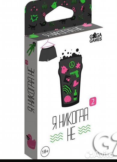 Карточная игра Я никогда не 2