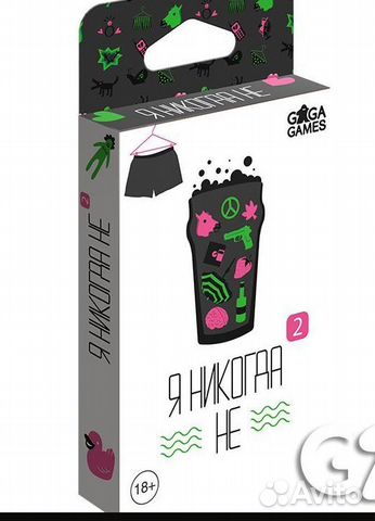Карточная игра Я никогда не 2