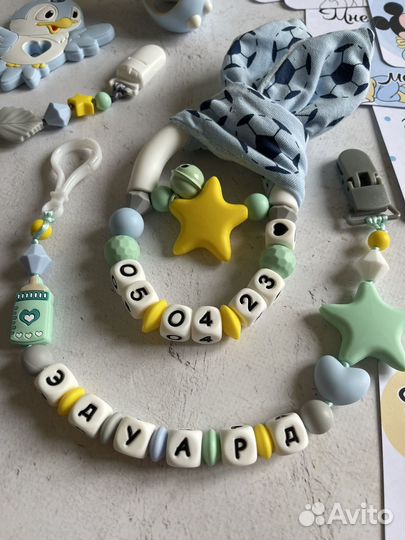 Грызунок, держатель для соски