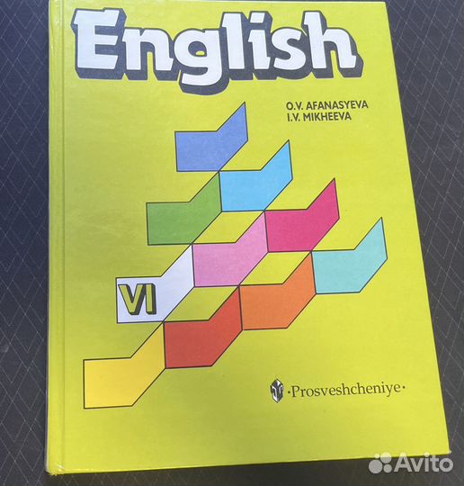 Учебник английского языка 6 класс Афанасьева