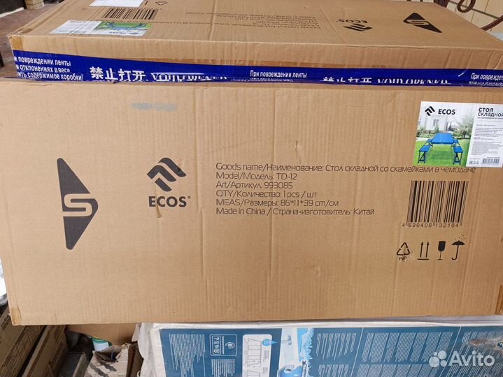 Стол складной со скамейками в чемодане новый