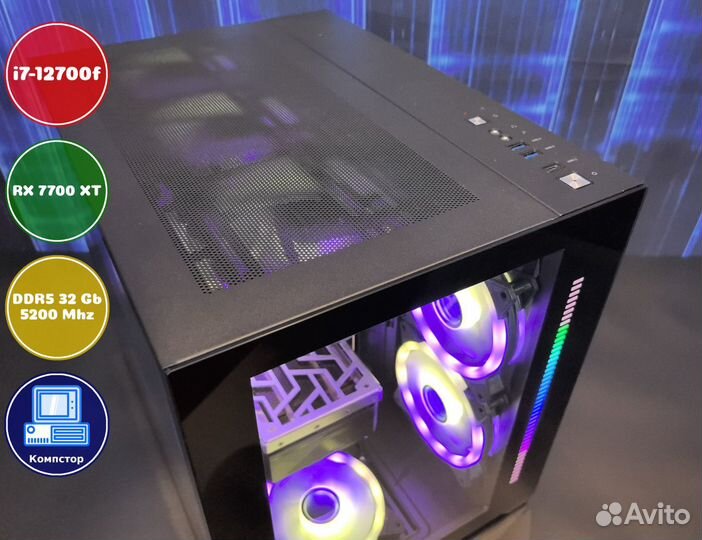 Компьютер новый i7-RX7700XT-32DDR5-LCX71890264-B760