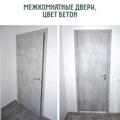 1-к. квартира, 45,6 м², 5/9 эт.