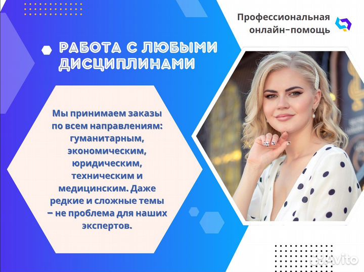 ВКР, дипломная, курсовая, реферат, задачи, отчеты