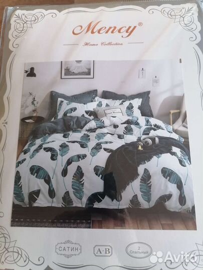 Новое Белье постельное