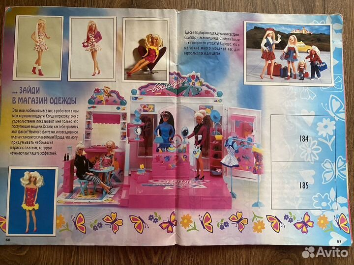 Журналы винтаж Barbie с наклейками и вкладышем