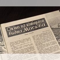 Экскурсия Высотка на Котельнической. 30 этаж, Москва