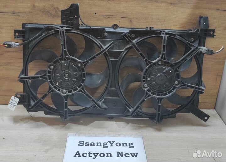 Диффузор с вентиляторами SsangYong Actyon New, 12г
