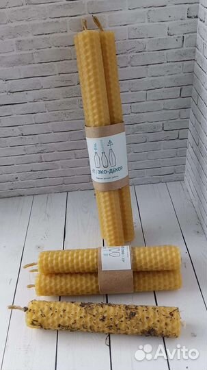 Набор подсвечник и свечи из вощины