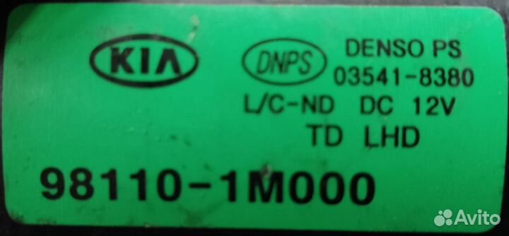 Моторчик передних дворников Kia Cerato 2, 2009г