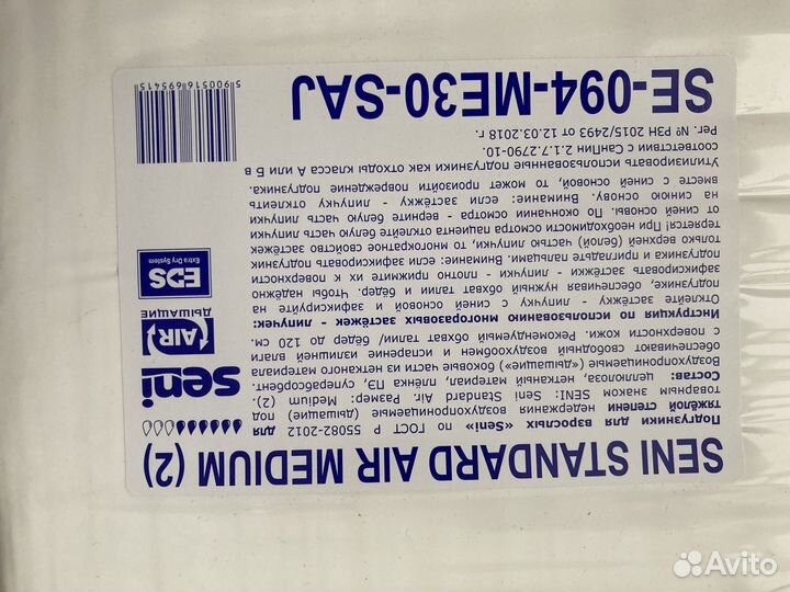 Памперсы для взрослых размер Medium 2