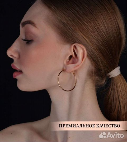 Серьги конго премиальное качество, 4см