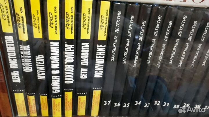 Продам книги. Детективы
