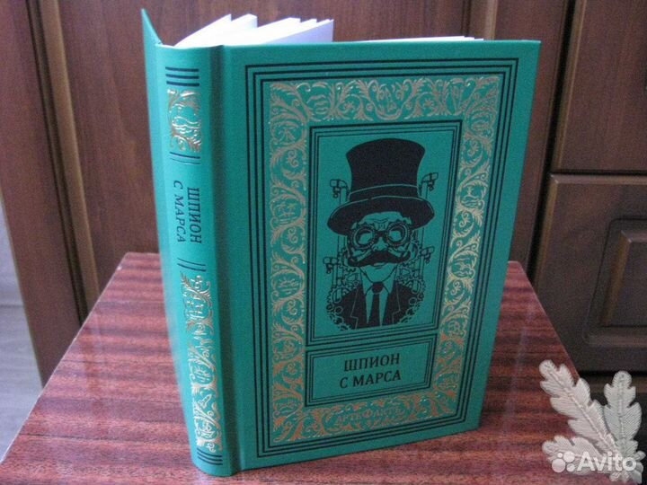 Книги Библиотека приключений Рамка