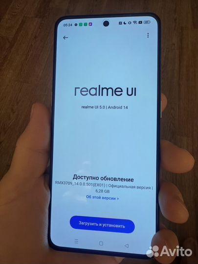 realme GT Neo 5, 12/256 ГБ