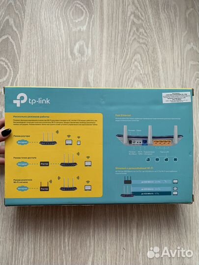 Wi-Fi роутер tp-link AC750