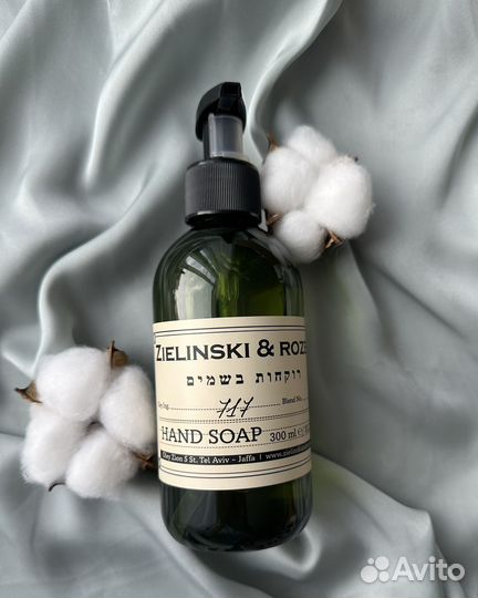Мыло для рук Zielinski&Rozen