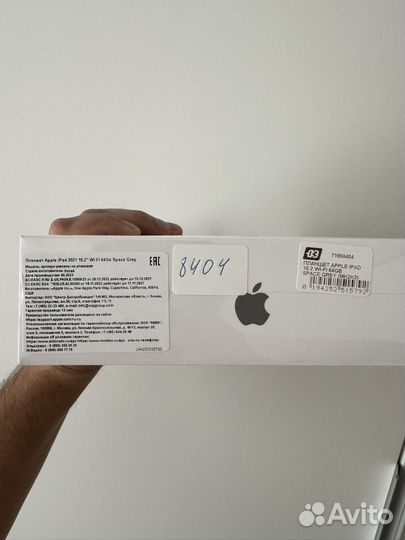 Apple iPad 2021 wifi 64gb