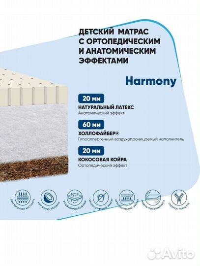 Матрас детский 120 60