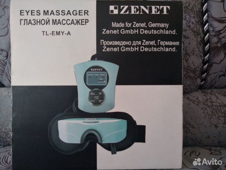 Массажер для глаз