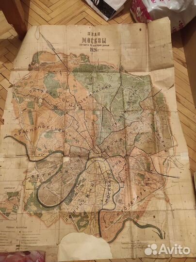 План Москвы 1926 г